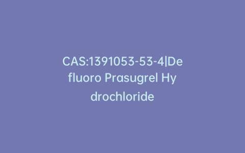 CAS:1391053-53-4|Defluoro Prasugrel Hydrochloride