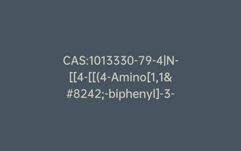 CAS:1013330-79-4|N-[[4-[[(4-Amino[1,1′-biphenyl]-3-yl)amino]carbonyl]phenyl]methyl]carbamic Acid Methyl Ester