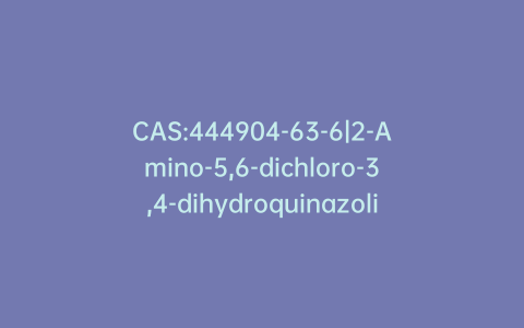 CAS:444904-63-6|2-Amino-5,6-dichloro-3,4-dihydroquinazoline