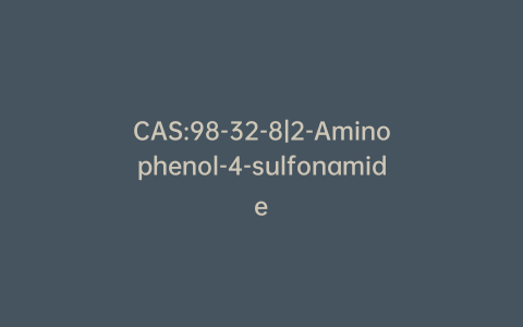 CAS:98-32-8|2-Aminophenol-4-sulfonamide