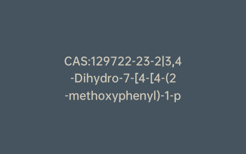 CAS:129722-23-2|3,4-Dihydro-7-[4-[4-(2-methoxyphenyl)-1-piperazinyl]butoxy]-2(1H)-quinolinone