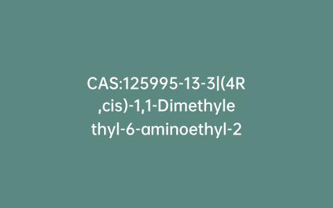 CAS:125995-13-3|(4R,cis)-1,1-Dimethylethyl-6-aminoethyl-2,2-dimethyl-1,3-dioxane-4-acetate