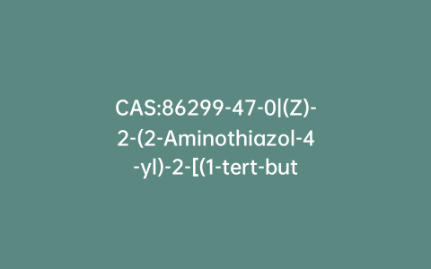 CAS:86299-47-0|(Z)-2-(2-Aminothiazol-4-yl)-2-[(1-tert-butoxycarbonyl-1-methylethoxy)imino]acetic Acid