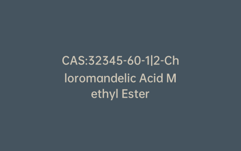 CAS:32345-60-1|2-Chloromandelic Acid Methyl Ester