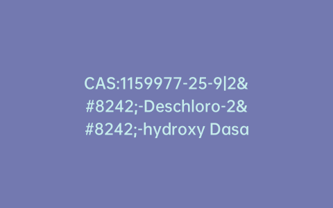 CAS:1159977-25-9|2′-Deschloro-2′-hydroxy Dasatinib