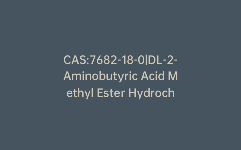 CAS:7682-18-0|DL-2-Aminobutyric Acid Methyl Ester Hydrochloride