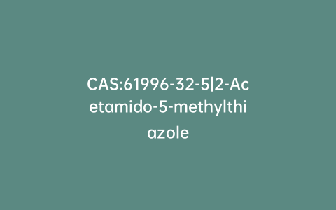 CAS:61996-32-5|2-Acetamido-5-methylthiazole
