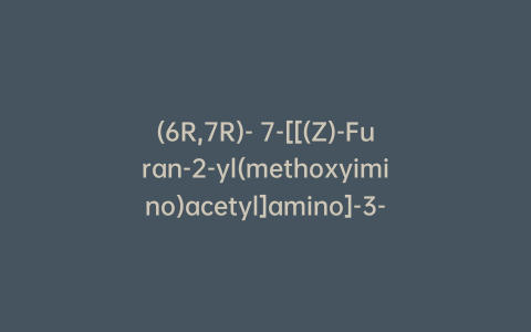 (6R,7R)- 7-[[(Z)-Furan-2-yl(methoxyimino)acetyl]amino]-3-methyl-8-oxo-5-thia-1-azabicyclo[4.2.0]oct-2-ene-2-carboxylic Acid