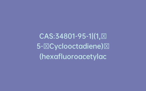 CAS:34801-95-1|(1,​5-​Cyclooctadiene)​(hexafluoroacetylace​tonato)​iridium(I)