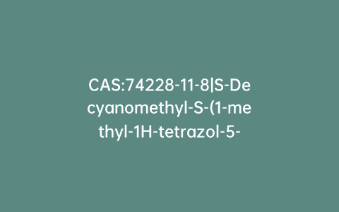 CAS:74228-11-8|S-Decyanomethyl-S-(1-methyl-1H-tetrazol-5-yl) Cefmetazole Sodium Salt