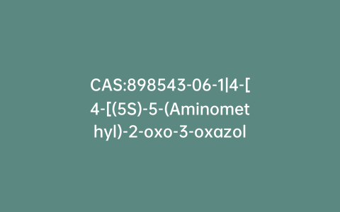 CAS:898543-06-1|4-[4-[(5S)-5-(Aminomethyl)-2-oxo-3-oxazolidinyl]phenyl]-3-morpholinone Hydrochloride