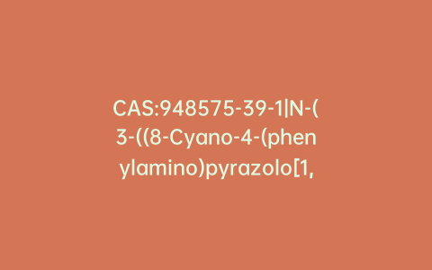 CAS:948575-39-1|N-(3-((8-Cyano-4-(phenylamino)pyrazolo[1,5-a][1,3,5]triazin-2-yl)amino)phenyl)acetamide