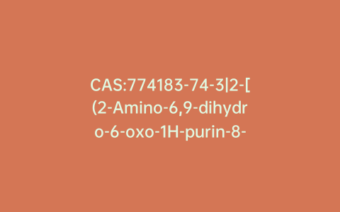 CAS:774183-74-3|2-[(2-Amino-6,9-dihydro-6-oxo-1H-purin-8-yl)thio]-N-[3-[[2-nitro-4-(trifluoromethyl)phenyl]amino]propyl]acetamide