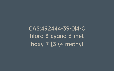 CAS:492444-39-0|4-Chloro-3-cyano-6-methoxy-7-[3-(4-methylpiperazin-1-yl)propoxy]quinoline