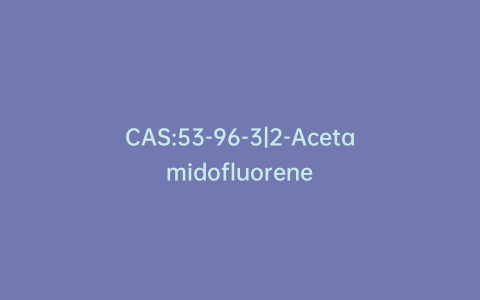 CAS:53-96-3|2-Acetamidofluorene
