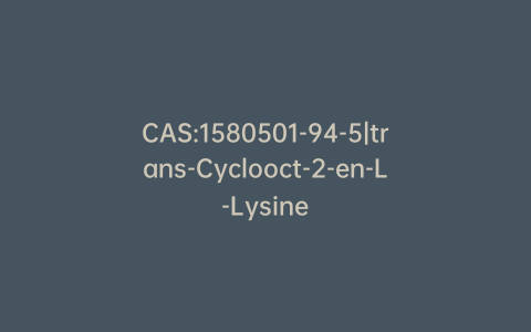 CAS:1580501-94-5|trans-Cyclooct-2-en-L-Lysine