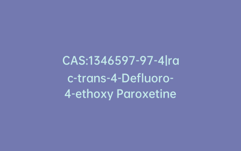 CAS:1346597-97-4|rac-trans-4-Defluoro-4-ethoxy Paroxetine Hydrochloride