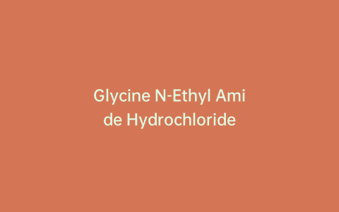 Glycine N-Ethyl Amide Hydrochloride