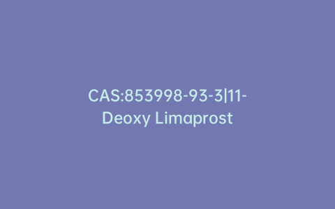 CAS:853998-93-3|11-Deoxy Limaprost