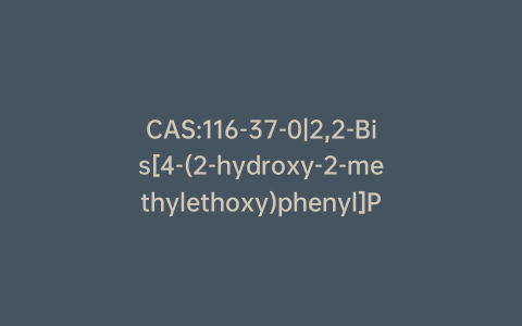 CAS:116-37-0|2,2-Bis[4-(2-hydroxy-2-methylethoxy)phenyl]Propane
