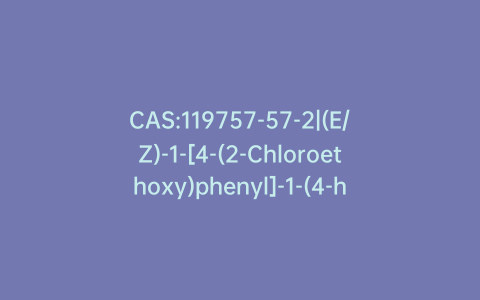 CAS:119757-57-2|(E/Z)-1-[4-(2-Chloroethoxy)phenyl]-1-(4-hydroxyphenyl)-2-phenyl-1-butene