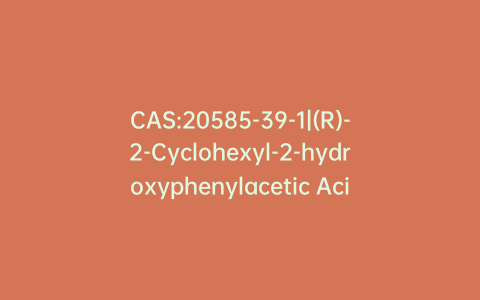 CAS:20585-39-1|(R)-2-Cyclohexyl-2-hydroxyphenylacetic Acid