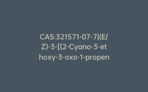 CAS:321571-07-7|(E/Z)-3-[(2-Cyano-3-ethoxy-3-oxo-1-propenyl)amino]-1H-Pyrazole-4-carboxylic Acid Ethyl Ester