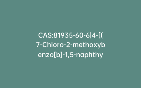 CAS:81935-60-6|4-[(7-Chloro-2-methoxybenzo[b]-1,5-naphthyridin-10-yl)amino]phenol