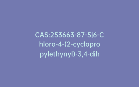 CAS:253663-87-5|6-Chloro-4-(2-cyclopropylethynyl)-3,4-dihydro-3-(phenylsulfonyl)-4-(trifluoromethyl)-2(1H)-quinolinone