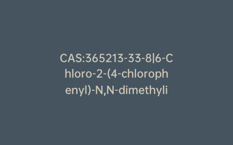 CAS:365213-33-8|6-Chloro-2-(4-chlorophenyl)-N,N-dimethylimidazo[1,2-a]pyridine-3-methanamine