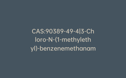 CAS:90389-49-4|3-Chloro-N-(1-methylethyl)-benzenemethanamine Hydrochloride