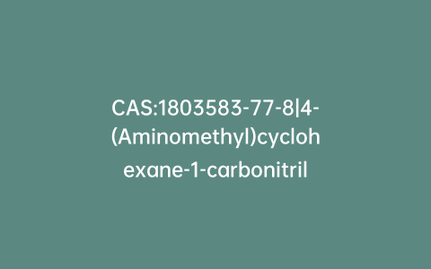 CAS:1803583-77-8|4-(Aminomethyl)cyclohexane-1-carbonitrile Hydrochloride