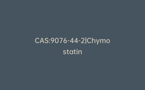 CAS:9076-44-2|Chymostatin