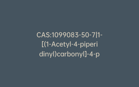 CAS:1099083-50-7|1-[(1-Acetyl-4-piperidinyl)carbonyl]-4-piperidinecarboxylic Acid