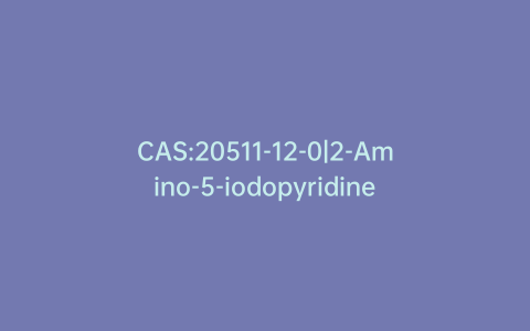 CAS:20511-12-0|2-Amino-5-iodopyridine