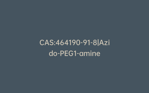 CAS:464190-91-8|Azido-PEG1-amine