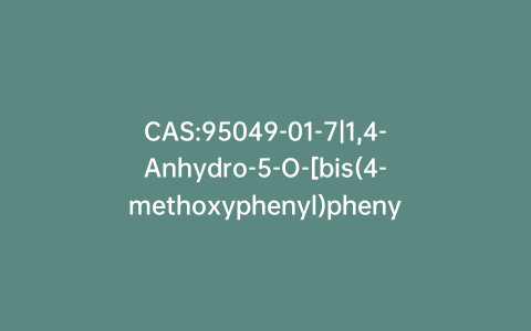 CAS:95049-01-7|1,4-Anhydro-5-O-[bis(4-methoxyphenyl)phenylmethyl]-2-deoxy-D-erythro-pentitol