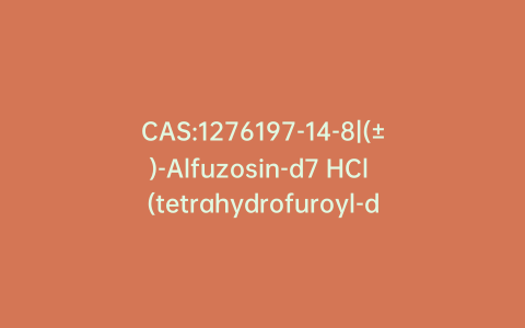 CAS:1276197-14-8|(±)-Alfuzosin-d7 HCl (tetrahydrofuroyl-d7)