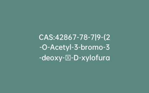 CAS:42867-78-7|9-(2-O-Acetyl-3-bromo-3-deoxy-β-D-xylofuranosyl)-9H-purin-6-amine