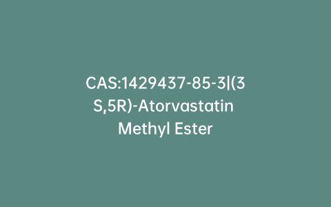 CAS:1429437-85-3|(3S,5R)-Atorvastatin Methyl Ester