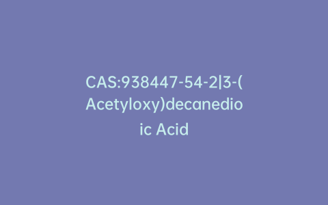 CAS:938447-54-2|3-(Acetyloxy)decanedioic Acid