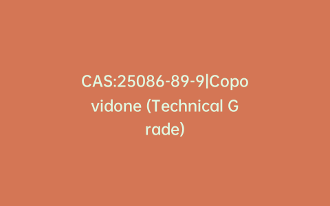 CAS:25086-89-9|Copovidone (Technical Grade)