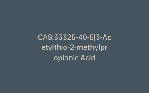 CAS:33325-40-5|3-Acetylthio-2-methylpropionic Acid