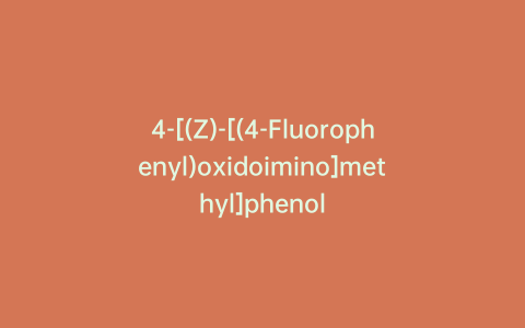4-[(Z)-[(4-Fluorophenyl)oxidoimino]methyl]phenol