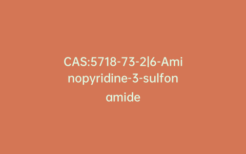 CAS:5718-73-2|6-Aminopyridine-3-sulfonamide