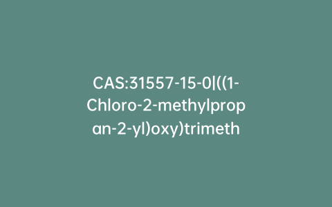 CAS:31557-15-0|((1-Chloro-2-methylpropan-2-yl)oxy)trimethylsilane