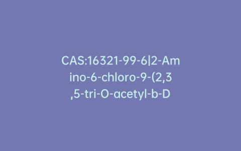 CAS:16321-99-6|2-Amino-6-chloro-9-(2,3,5-tri-O-acetyl-b-D-ribofuranosyl)purine