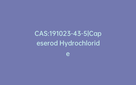 CAS:191023-43-5|Capeserod Hydrochloride