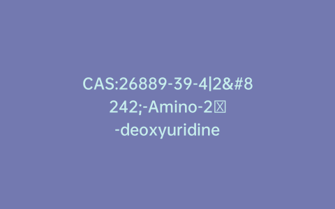 CAS:26889-39-4|2′-Amino-2′-deoxyuridine