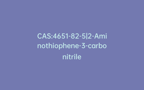 CAS:4651-82-5|2-Aminothiophene-3-carbonitrile